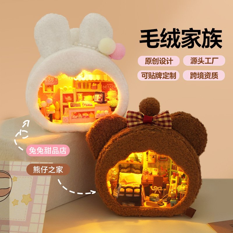 plush night light