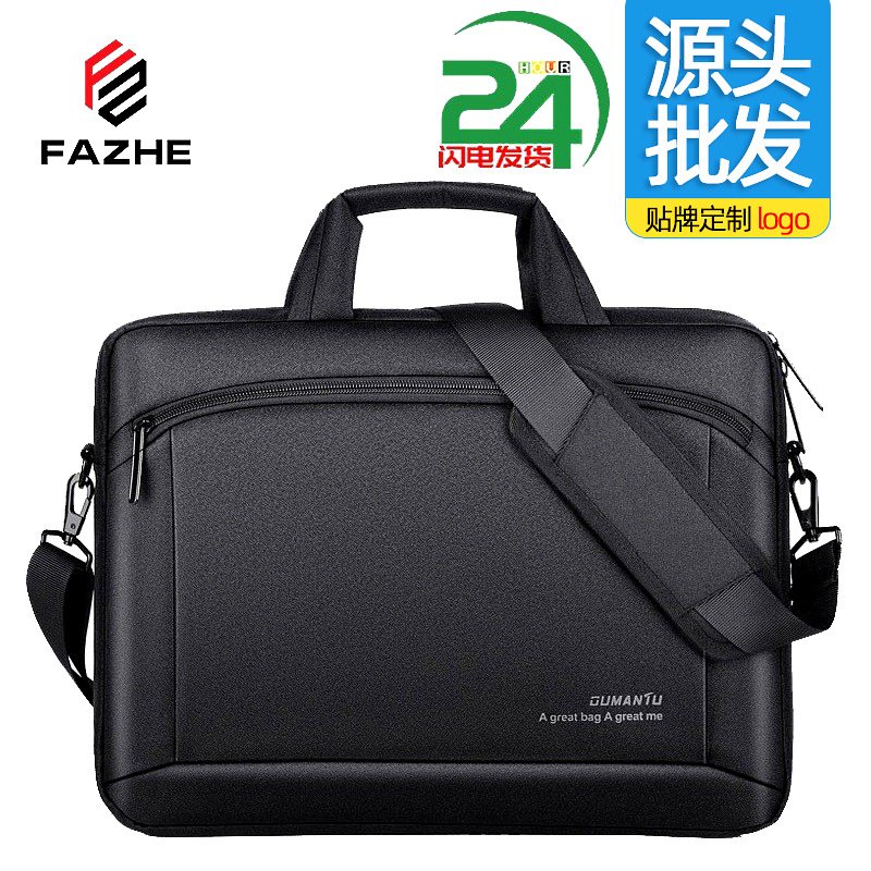 Waterproof Oxford Cloth Laptop Bag - 14 Inch Business Briefcase with Shoulder Strap