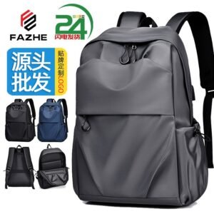 Men's Sports Backpack - Waterproof Nylon Travel Laptop Bag Lightweight Daypack